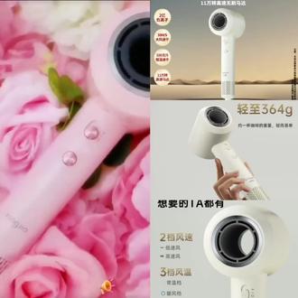 姐妹们,我最近发现了一款超好用的负离子吹风机,它不仅便宜实惠,而且效果非常好,它能快速吹干头发,同时还能抚平毛躁,让头发变得非常柔顺。如果你想要拥有一头健康亮丽的秀发,那一定要试试这个负离子吹风机,别再犹豫了,赶紧点击下方链接下单吧!#吹风机 #负离子吹风机