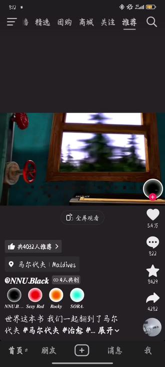 先净化我的抖音#抖音神秘净化组织