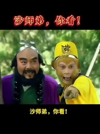 #水果 都说女生立秋之后一定要多吃人参果哟