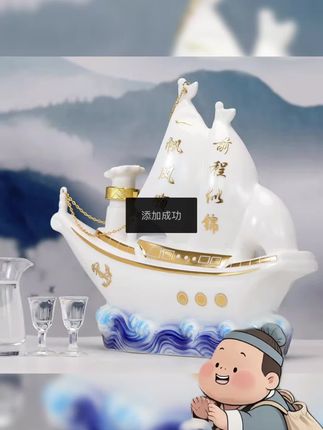 杏甘涌清香型白酒53度纯粮食酒整箱1500mL陶瓷礼盒装51-60度#白酒