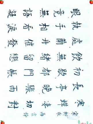 #原创书法作品 #欧楷创作 #书法艺术欣赏#柳永:雨霖铃 #柳永