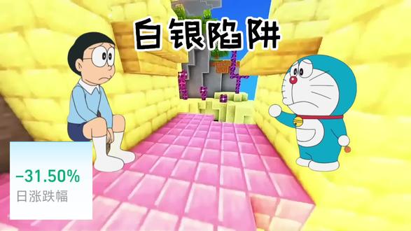 核心原因:基金净值无涨跌停限制,且2月2日国投白银LOF因估值调整,将前期国际银价大跌、国内期货跌停未充分反映的跌幅一次性计入,导致净值跌31.5%;而场内交易价仍按10%跌停,两者是两回事。
一、关键区别:净值无限制,场内价有10%限制
- 基金净值:无涨跌停,按底层资产公允价值算。
- 场内交易价:交易所设10%涨跌幅,2月2日该LOF场内价格跌停10%,但和净值跌幅无关。
二、净值跌31.5%的直接原因
1. 国际与国内市场价格脱节:国际银价大跌,国内沪银期货2月2日跌停17%,但无法同步国际跌幅,形成“估值滞后”。
2. 估值方法调整:为真实反映资产价值,基金公司按国际市场价格重估,把前期未计入的跌幅一次性计入2月2日净值,导致单日跌31.5%。
3. 高溢价放大波动:该基金前期场内价格大幅溢价,调整时溢价与净值下跌形成双重损失 。#白银#基金#科普#韭菜