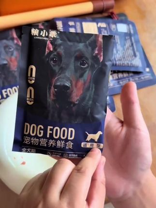 通用型宠物鲜食狗饭罐头,全犬期适用增肌美毛! #全犬期狗饭 #宠物鲜食罐头 #宠物湿粮罐头 #改善狗狗泪痕 #增肌美毛粮