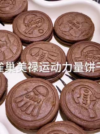 巧克力味好好吃! #孙颖莎 #雀巢美禄饼干 #运动力量饼干 #饼干 #零食推荐