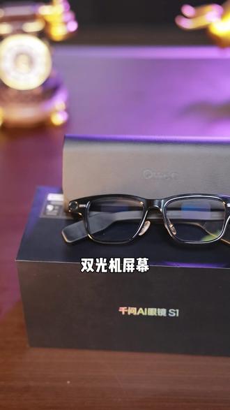 千问S1:跨境人的“同声传译搭子” #ai眼镜 #科技好物 #科技改变生活 #千问 #热点