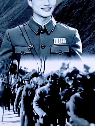 #珍贵影像 #向英雄致敬 #铭记历史 #缅怀先烈 #当兵的历史