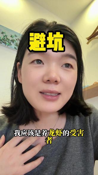 用龙虾把电脑用费了 #ai #龙虾 #学习AI