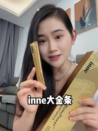 喝了这个Inne 液体钙,才知道选对了才有用#inne #inne大金条