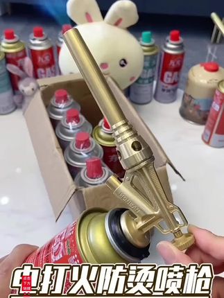 久烧不烫手喷枪烧烤点碳卡式通用户外露营烹饪便携式融金炉具点火