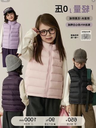 #今日穿搭 #高品质童装 #外套穿搭 #穿搭分享 #潮童穿搭