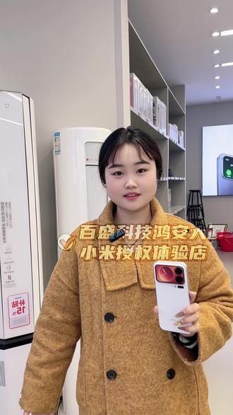 你学会了吗?赶紧在你的小米手机上开启高性能模式吧!#小米手机 #小米手机使用技巧 #数码科技 #一般人不告诉他 #洪洞