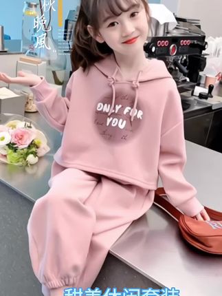 把童真穿在身上的甜酷look,这套粉色童装让娃变身甜酷崽 #女童套装 这套粉色连帽童装套装,简直是萌娃出街必备💖 连帽卫衣印有“ONLY FOR YOU”字母,简约又有设计感,宽松版型舒适又藏肉~搭配同色系束脚裤,休闲又利落,跑跳玩耍无束缚 。面料软糯亲肤,贴身穿超安心,日常上学、逛街穿都超合适,一键get甜酷萌娃穿搭,给宝贝穿这套,可爱值直接拉满✨#穿搭 #甜美女孩 #萌娃穿搭 #春秋穿搭 @DOU+上热门 @Dou+流量推送 @抖加🔥上热门🔥dou+🔥热点宝