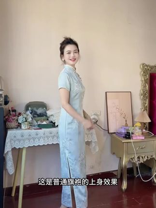 #设计感穿搭 #旗袍 #好看的衣服