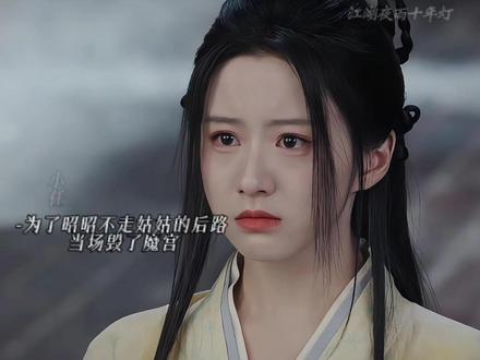 常宁偷练魔攻被昭昭阻止 ,不想让他折磨而死