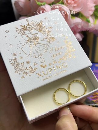 旭平新出的素圈戒指也太好看了吧,还可以当对戒#旭平首饰 #戒指 #旭平首饰盒 #旭平戒指