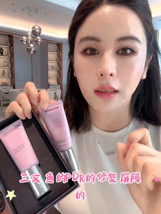 秋冬的底妆天花板!涂上它秒变韩剧女主,这水光感我哭了!#种草好物 #护肤 #美妆 #底妆#粉底液