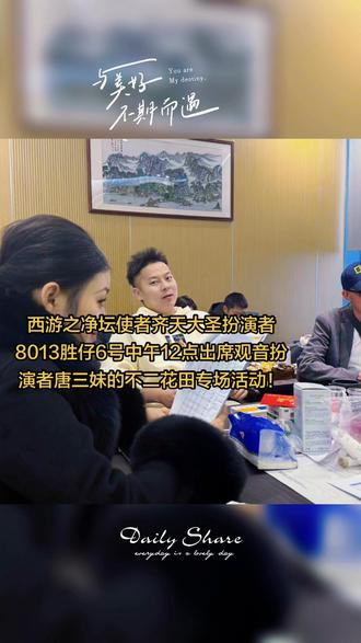 @唐三妹 (云南阿奎老婆)