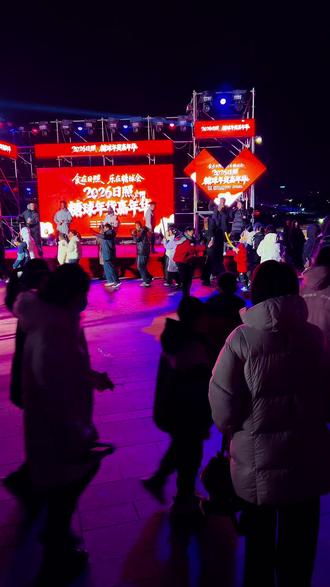 大家一起嗨!#日照糖球年货嘉年华