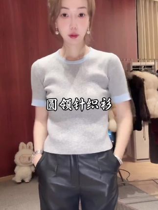 气质慵懒减龄百搭显瘦圆领针织衫#显白颜色 #气质穿搭 #早秋穿搭 #针织衫 #百搭显瘦