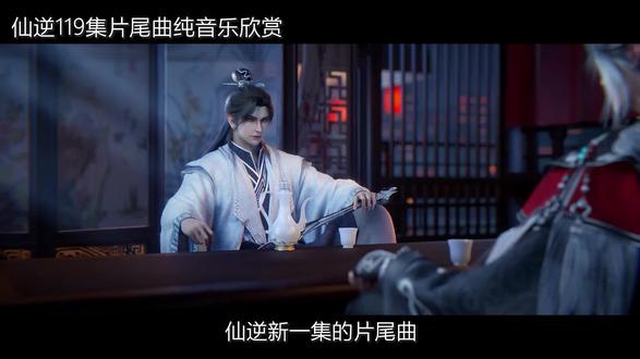 王嘛子抗天道逆天而行,燃炸了这曲子,听的人热血沸腾