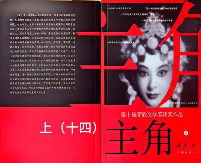 公安局把胡三元用手铐脚镣弄走了,易青娥的天塌了#主角 #期待下一集更新 #更新中未完待续