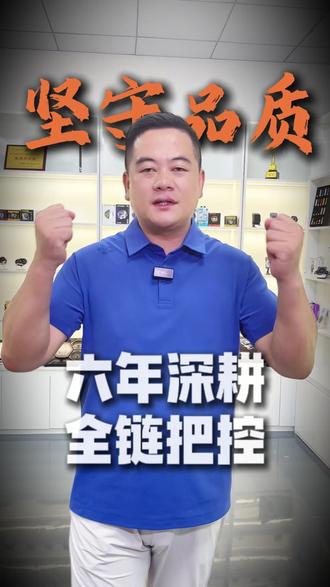 坚守品质 六年沉淀布局全产业链,严控品质深耕创新踏实做产品#实体工厂 #制造业老板 #品质坚守 #雷尊科技 #手机散热器
