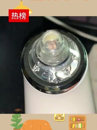 一定要试试!家用美容仪的性价比拉满,草莓鼻终于要和我说拜拜#小气泡去黑头 #小气泡清洁仪 #黑头 #护肤 #精致女人必备