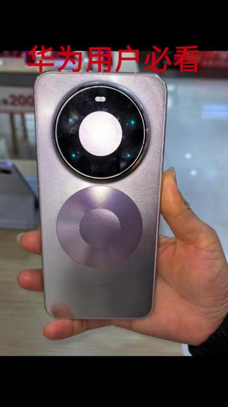 华为隐藏技能,春节仪式感拉满。
赶快去试试吧!#放烟花 #小艺 #新年烟花 #玩机技巧 #鸿蒙越用越香