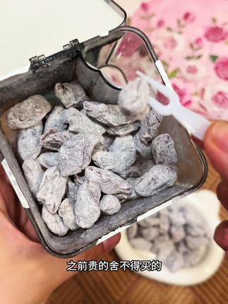 妈呀太好吃了,梗啾啾的,一口一个根本停不下来