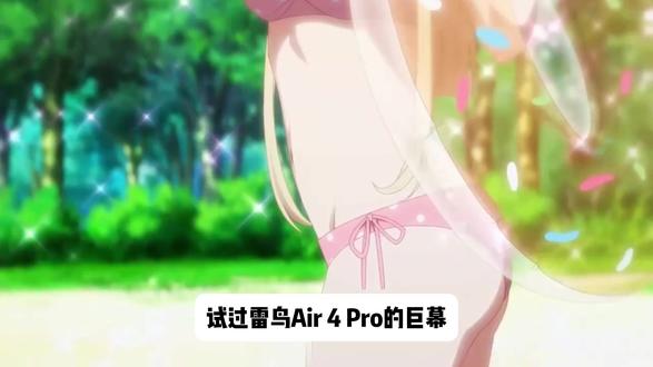 这样的才能叫便携大屏! #雷鸟air4#随身巨幕#ar眼镜#黑科技#雷鸟ar眼镜