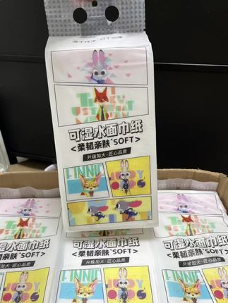 挂在家里可以当壁画的抽纸,太爱了吧,关键这价到手十大提,都能用到过年了#抽纸 #悬挂式抽纸 #疯狂动物城