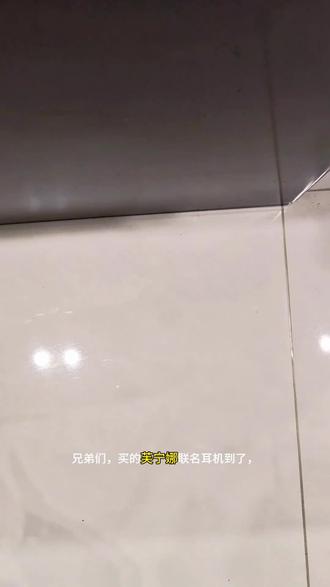 #热门 #芙宁娜 今日开箱:芙宁娜联名耳机@多托雷和旅行者是好兄弟 @日初 @杨喊你来恰饭