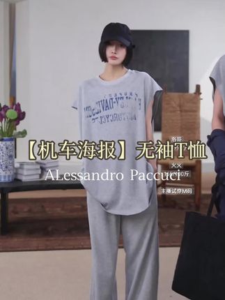 AP洛哥【机车海报】圆领双面印花复古时尚休闲无袖T恤#高级感穿搭 #品质女装 #ootd穿搭 #谁穿谁好看 #T恤