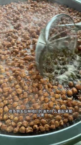 文武肉丸后厨日常来啦!今天是炸肉丸换油小课堂~#高平#文武肉丸 #良心用好料还原老味道