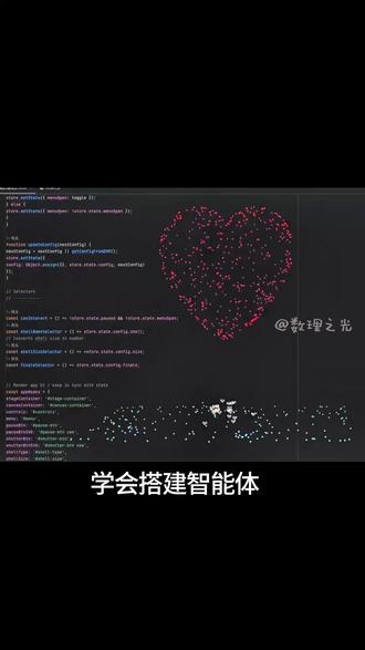 职场内卷不如用 AI 提效!零代码搭智能体,图文教程一看就会,轻松变身高效达人。#AI #智能体 #扣子空间