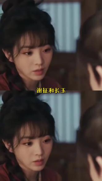 逐玉同款#陈皮糖 #张凌赫田曦薇 同款