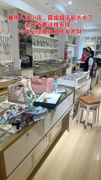 大雨入侵小店,今晚是一个不眠夜,时刻要关注店里情况#大暴雨引发的水漫大街 #被大雨淹没的街道 #街头积水的瞬间