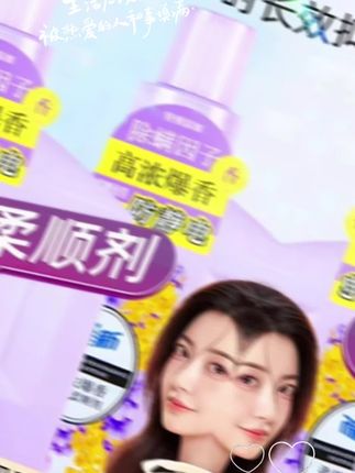 雅新柔顺剂除螨抑菌杀菌留香柔顺衣物蓬松特浓缩抗静电持久留香1L#视频同款 #每日分享 #洗护好物 #雅新柔顺剂