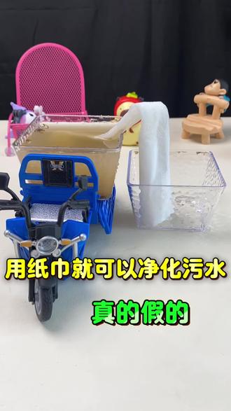 真的假的,也太神奇了