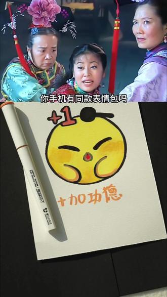 紫薇课堂开课啦!你有这款表情包吗 #简笔画 #简笔画教程 #儿童简笔画 #画画 #表情包