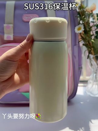 给孩子准备这款可以放书包侧兜的#保温杯 颜值高还方便!#水杯 自带温度显示,喝水不烫!还是316不锈钢内胆,用着也放心#316钢保温杯 #茶水分离杯 #美观实用