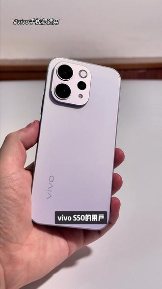 vivo用户必看❗教你无水印偷动态表情包 #vivo #vivoS50 #vivo技巧 #vivo使用技巧 #vivo手机