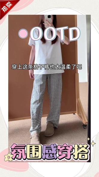 colyon美式潮流蓝色格纹夏季薄款格子休闲裤阔腿裤洋气高街穿搭#colyon裤子 #夏季格纹裤 #阔腿休闲裤 #美式潮流 #高街穿搭