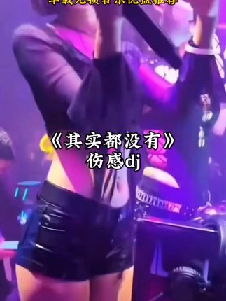 抖音热门歌曲无损高音质车载U盘2025网络最新流行热歌新歌音乐u盘#车载音乐u盘 #车载dj音乐 #热门歌曲 #抖音热歌 #伤感情歌