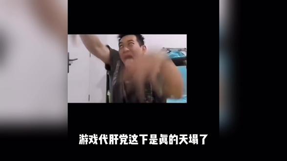 游戏代肝党这下是真的天塌了 #豆包手机 #AI手机 #数码科技 #豆包 #这个煎饺APP真好玩