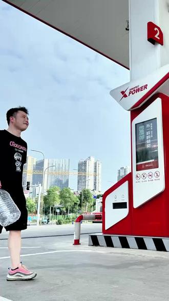 也算是留下些什么了#油品安全 #散装汽油