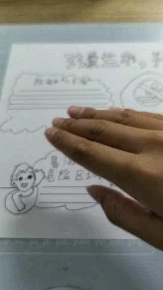沉浸式画手抄报#画画 #彩色笔