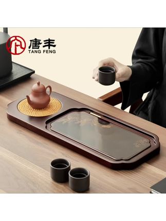 唐丰2025新款胡桃木茶盘家用现代轻奢高档变色干泡茶台小型茶托盘 #茶具 #茶盘 #茶具好物