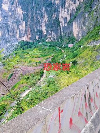 桃山去永善的必经之路,啥都好就是专洞里没路灯,,半个小时后永善请你们喝奶茶#记录家乡美景 #有山有水 ,悬崖陡壁