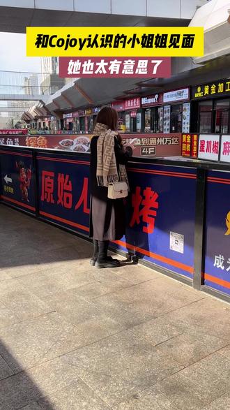 这个Cojoy搭子也太喜欢了 #Cojoy #热点#情侣 #见面